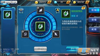 无序之路游戏下载 