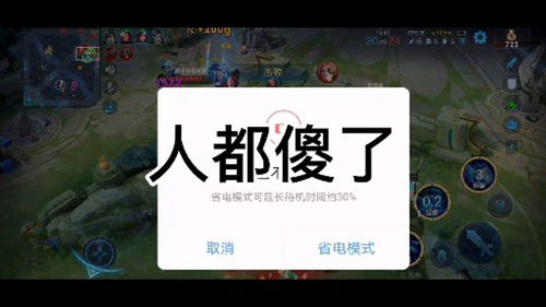 讨厌的老板 