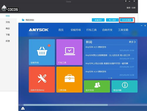 KinoConsole(手机玩电脑游戏) 