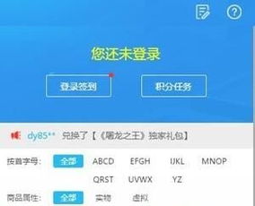 江苏农机补贴 