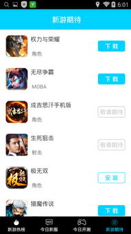 12月的EVE无尽的平安夜 