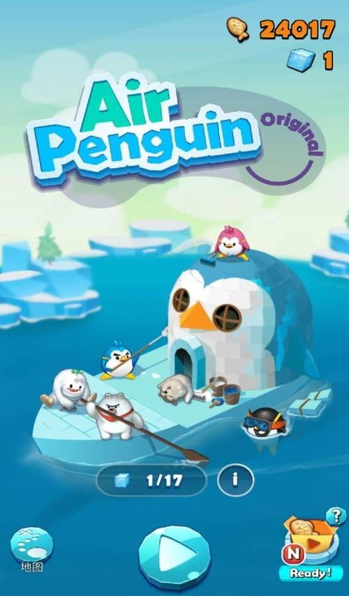 penguindinner2企鹅餐厅2中文版下载免费安卓版 