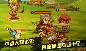 武侠街机游戏,武侠街机游戏中的传奇世界