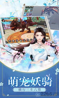王子变变变 