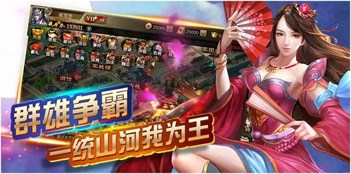 小说排行榜 