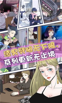 十分手游 