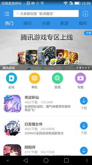 我要做游戏 