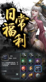 地铁跑酷修改器版无限角色无限滑板无限钥匙 