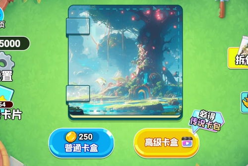 小桃的纠结安卓游戏 