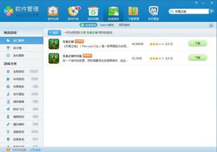 onlyred游戏画质onlyred游戏画质 