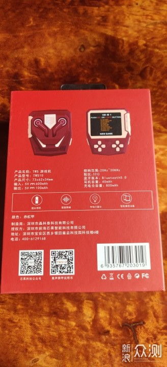 打地鼠游戏机 