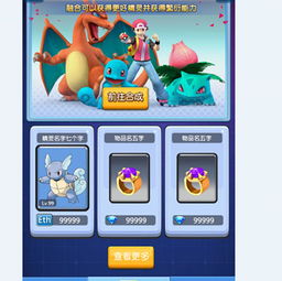 史努比的小镇故事无限金币游戏 