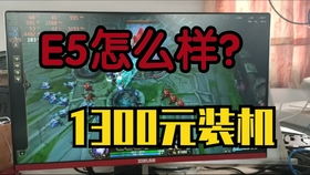 恐龙快打苹果版 