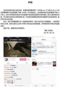 奇乐直播平台app安卓版v1.2.3下载安装 