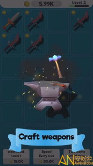创造武器游戏,武器大师的创世之旅
