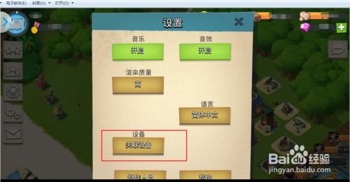 龙攀登安卓版 