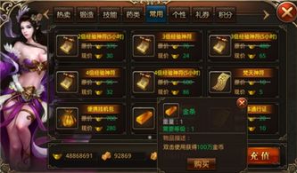 我要做游戏 