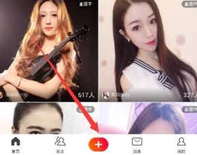 火山小视频下载老版本 