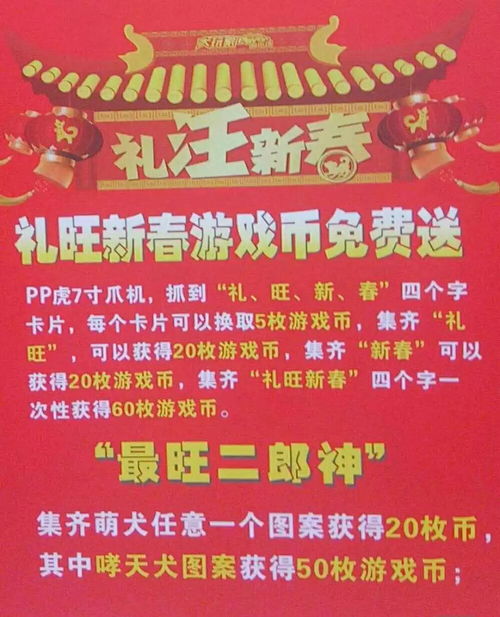 泡泡大作战游戏手机游戏 