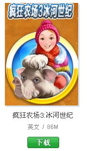 捣蛋鹅之无名大鹅游戏下载 