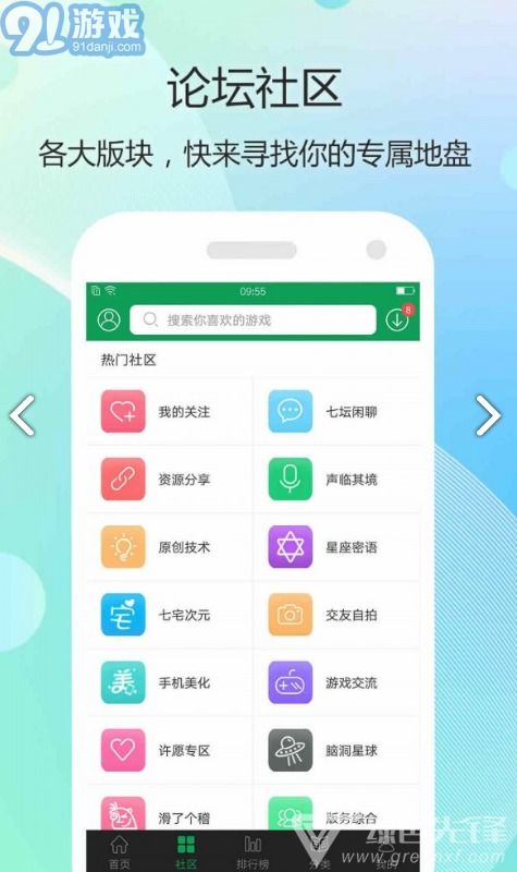 百度网盘最新客户端 