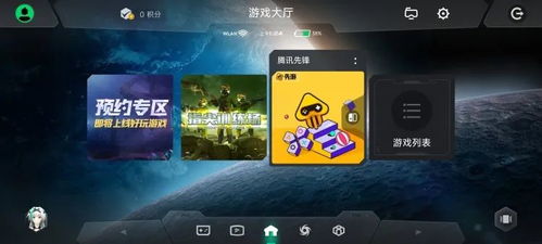 连点器游戏专用免费版 