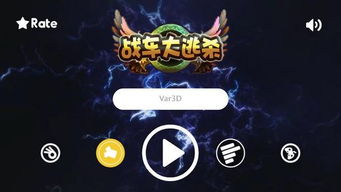 特狗影视app下载最新安卓3.0.1 