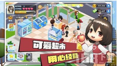 手机超市游戏,尽享指尖狂欢盛宴