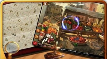 阿拉丁神灯冒险记 