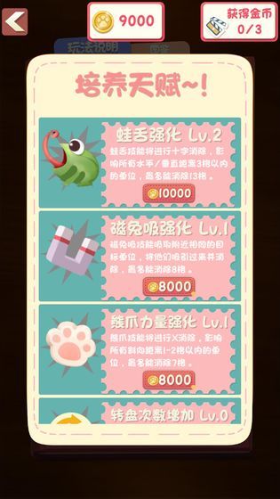 交易者游戏模拟器游戏安卓版下载