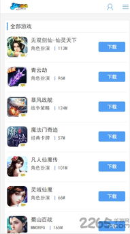 4350乐园