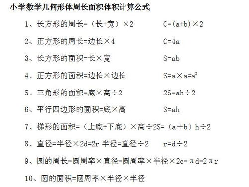 手机公式编辑器
