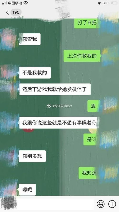 新月派对游戏
