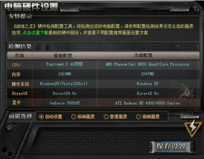 脱出游戏温泉逃脱