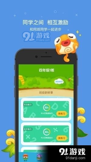 儿童学习游戏大全