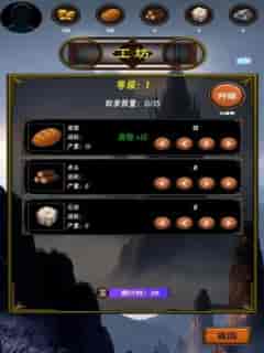 圣境之塔圣境之塔最新版下载