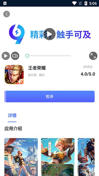 乐乐游戏盒下载破解奥特曼传奇英雄版本