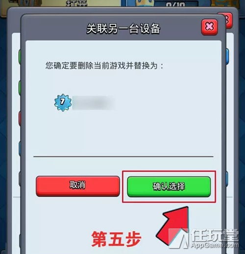 转到大城市