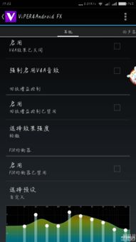 蝰蛇音效