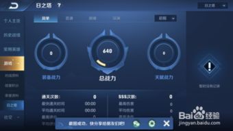 电是怎么形成的游戏