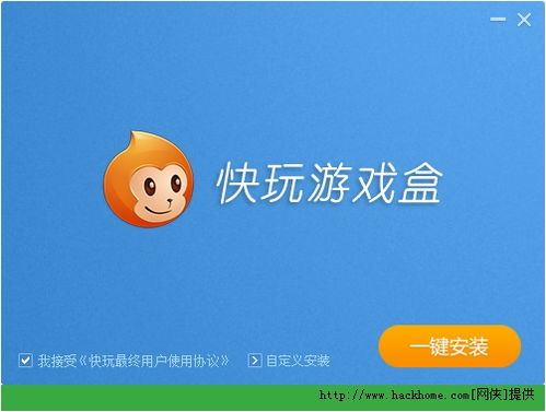 咪咕快游tv版免费下载