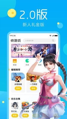 一刻相册怎么下载到手机版