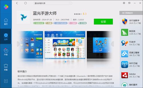 因为怕疼只能无敌