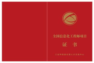 游戏策划证,解锁游戏设计领域的金钥匙