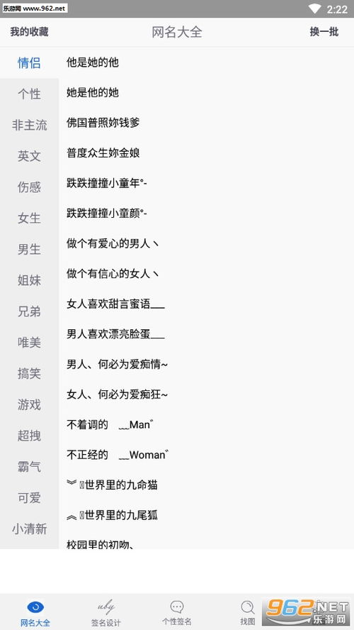 名为梦梦奈的Servant