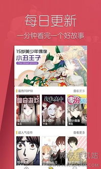 整容游戏