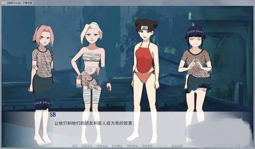 污污小说手机版下载