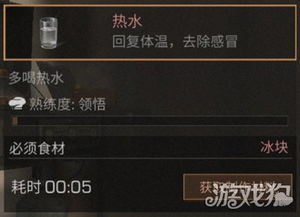 瓶子倒水的