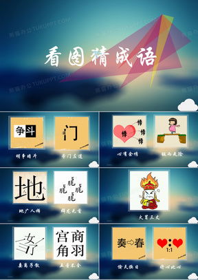 日语单词语法学习