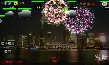 代号花游戏下载
